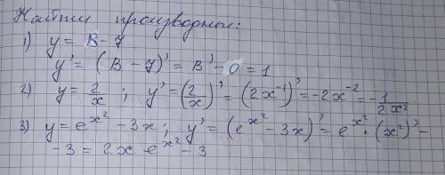 Найдите производные функций b-7 2/x ex2 – 3x in(5-2x) sin a/3 1/x6 8/83 12/x? inx /x sin+x x12/x 1/