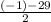 \frac{(-1) - 29}{2}