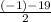 \frac{(-1) - 19}{2}