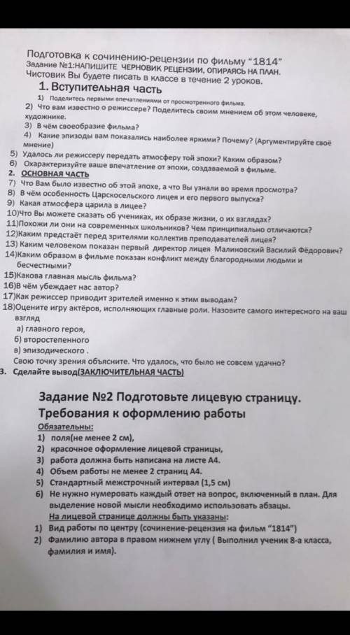 Режиссёр фильма «1814» андрес пуустумас родился 19 июля 1971 года в эстонии. закончил академию музык