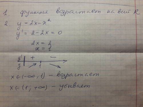 1. у=3х-52. у=2х-х^2найти промежутки убывания и возрастания надо, 50б