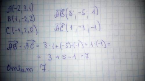 Найдите скалярное произведение векторов ab * ac , если , a(-2,3,1), b(1,-2,2), c(-1,2,0).