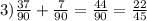 3) \frac{37}{90} + \frac{7}{90} = \frac{44}{90} = \frac{22}{45}