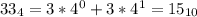 33_4=3*4^0+3*4^1=15_{10}