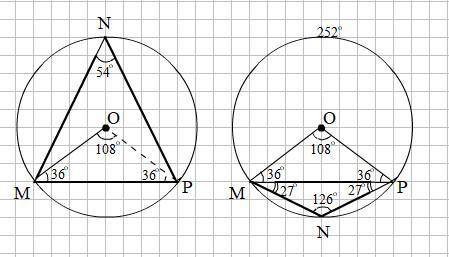 Вокруг ривнобедренного треугольника mnp с основанием mp описано окружность с центром о. найти углы т