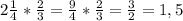 2\frac{1}{4} *\frac{2}{3} =\frac{9}{4} *\frac{2}{3} =\frac{3}{2} =1,5