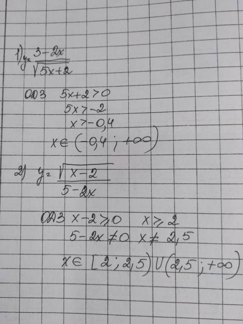 Найти область определения функции 1)у=3-2х/корень 5х+2 2)у=корень х-2/5-2х