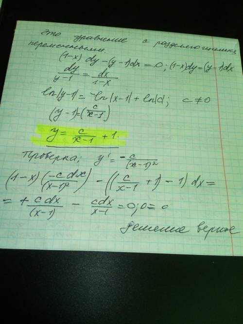 Решите дифференциальное уравнение, надо. . (1-x)dy-(y-1)dx=0