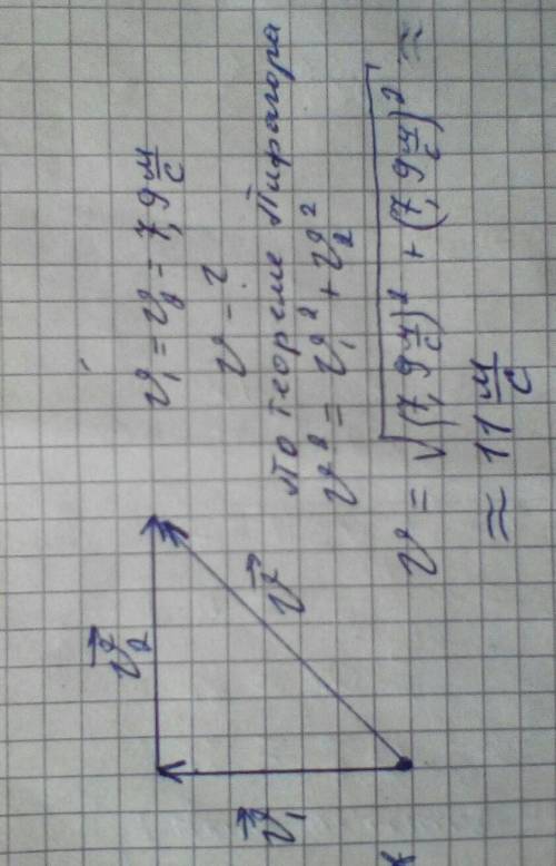 Ракета перелетает на север в спокойную погоду с постоянной скоростью 7,9 м/с. перпендикулярно , не у