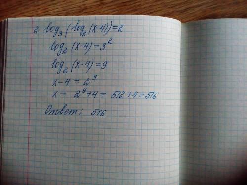 Решить уравнение log3x-3(2х-2) =2 log3(log2(x-4))=2​