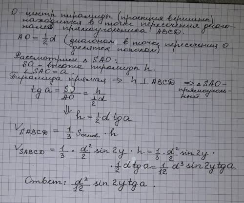 Ть будь ласка це терміново. основою піраміди є прямокутник.діагональ прямокутника дорівнює d і утвор