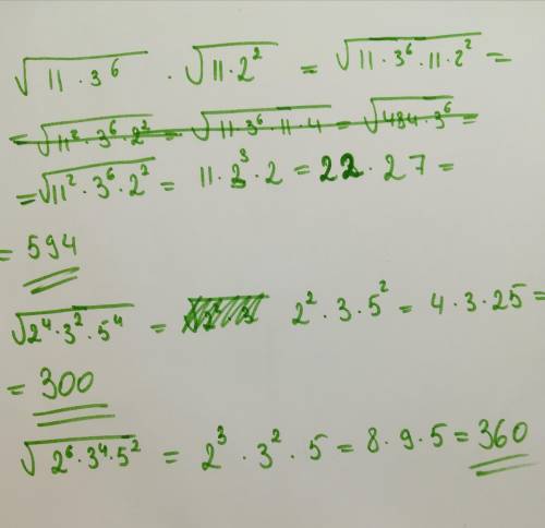 11*3(в 6 степени)* √11*2²= √2⁴*3²*5⁴= √2(в 6 степени) *3⁴*5²=