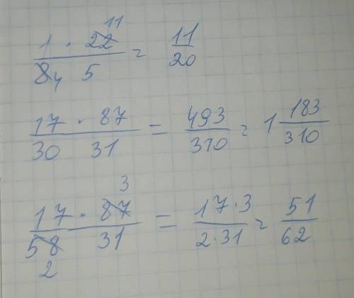  \frac{1}{8} \div \frac{5}{22} 