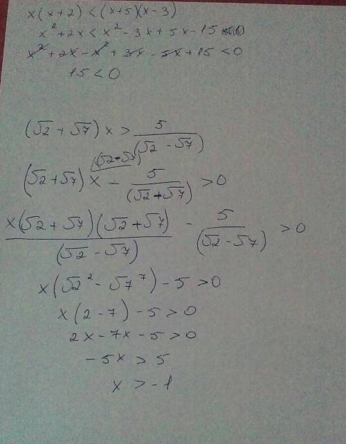 X(x+2)< (x+5)(x-3)подробно распишите и дайте ответ (√2+√7)х> 5/(√2-√7)​