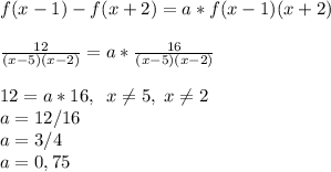 f(x-1)-f(x+2)=a*f(x-1)(x+2)\\\\ \frac{12}{(x-5)(x-2)}=a*\frac{16}{(x-5)(x-2)} \\ \\ 12=a*16,\; \; x\neq 5,\; x\neq 2\\ a=12/16\\ a=3/4\\ a=0,75