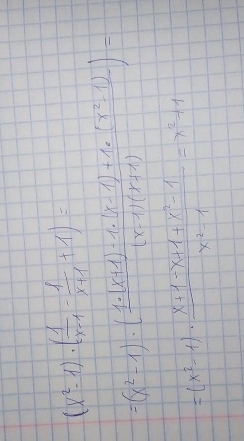 (x { }^{2} - 1)( \frac{1}{x - 1} - \frac{1}{x + 1} + 1)