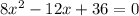 8x^{2} - 12x + 36 = 0