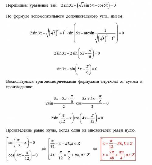 2sin3x+cos5x-\sqrt{3}sin5x=0