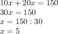 10x +20x=150\\30x=150\\x=150:30\\x=5