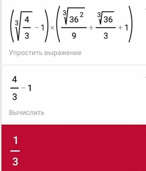 Мое решение не сходится с ответом. интересны другие варианты решения – вдруг не у меня ошибка, а в о