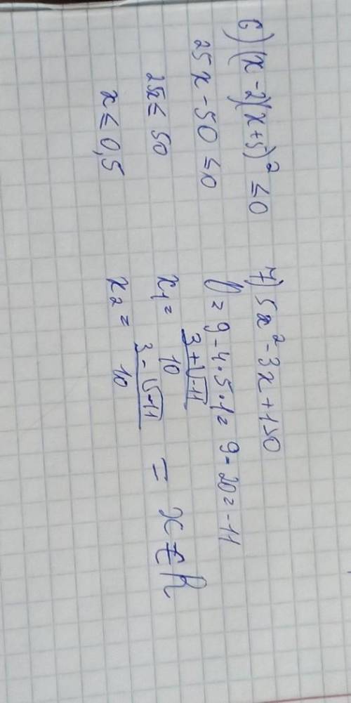 Решите с объяснениями. 1) 2х-8> 10 2) х> 2, х< 5. 3)3.х(х-9)> 0 4.23у+5 < \= 55-27у