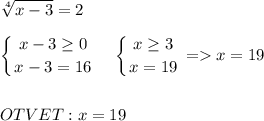 \displaystyle\sqrt[4]{x-3} =2\\ \\ \left \{ {{x-3\geq0 } \atop {x-3=16}} \right. \ \ \ \left \{ {{x\geq3 } \atop {x=19}} \right. =x=19\\ \\ \\OTVET:x=19\\\\ \\