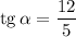 {\rm tg}\,\alpha=\dfrac{12}{5}