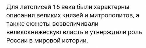 Какие темы были характерны для произведений в 16 веке?