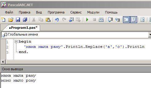 Дана строка в pascal мама мыла раму нужно написать программу, что бы все 'а' поменялись на букву'о