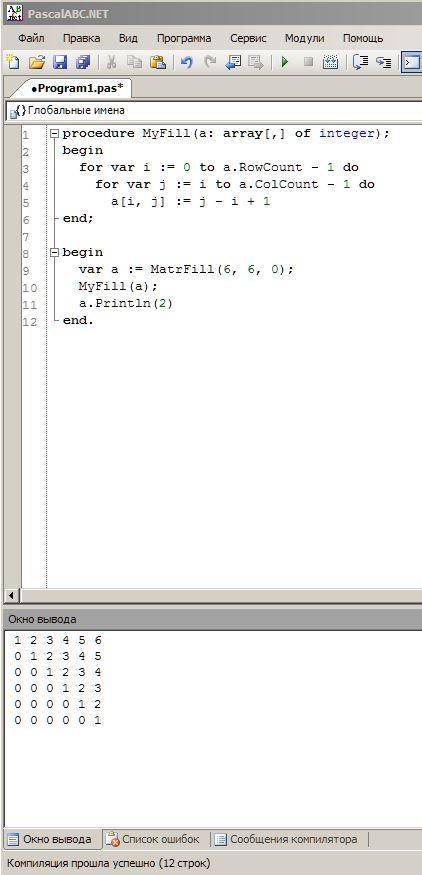Составить программу на паскале. заполнить массив размером 6 x 6 по правилу, используя процедуру. 1 2