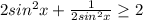 2sin^{2}x+\frac{1}{2sin^{2}x}\geq 2\\\\