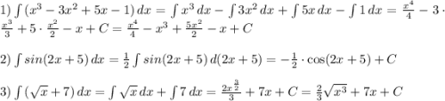 1) \int\limits {(x^3-3x^2+5x-1)} \, dx =\int\limits {x^3} \, dx -\int\limits {3x^2} \, dx +\int\limits {5x} \, dx -\int\limits {1} \, dx =\frac{x^4}{4}-3\cdot \frac{x^3}{3}+5\cdot \frac{x^2}{2}-x+C=\frac{x^4}{4}-x^3+\frac{5x^2}{2}-x+C\\\\2) \int\limits {sin(2x+5)} \, dx =\frac{1}{2}\int\limits {sin(2x+5)} \, d(2x+5) =-\frac{1}{2}\cdot \cos(2x+5)+C \\\\ 3) \int\limits {(\sqrt{x}+7)} \, dx =\int\limits {\sqrt{x}} \, dx +\int\limits {7} \, dx =\frac{2x^\frac{3}{2}}{3}+7x+C=\frac{2}{3}\sqrt{x^3}+7x+C\\