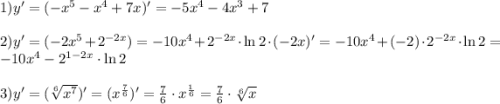 1) y'=(-x^5-x^4+7x)'=-5x^4-4x^3+7\\\\2) y'=(-2x^5+2^{-2x})=-10x^4+2^{-2x}\cdot \ln2\cdot (-2x)'=-10x^4+(-2)\cdot 2^{-2x}\cdot \ln2=-10x^4-2^{1-2x} \cdot \ln2\\\\3) y'=(\sqrt[6]{x^7})' =(x^{\frac{7}{6}})'=\frac{7}{6}\cdot x^{\frac{1}{6}}=\frac{7}{6}\cdot\sqrt[6]{x}