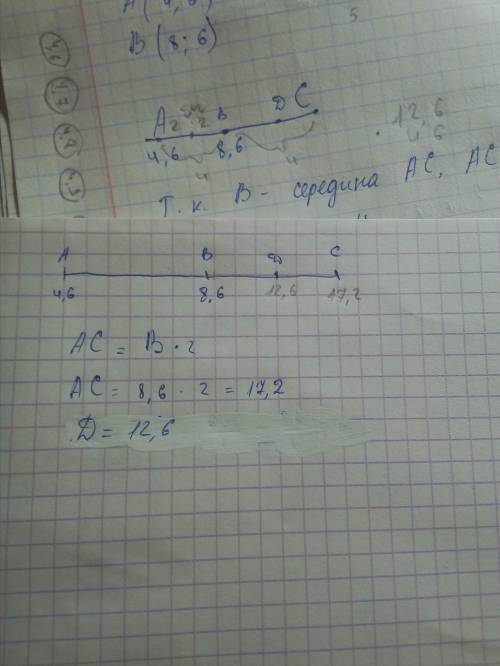 Даны точки a(4; 6) и b(8; 6) . найди координаты точек c и d , если известно, что точка b — середина