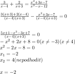 \frac{3}{x-4} + \frac{2}{x+3} = \frac{x^{2}+3x-7}{x^{2}-x-12}\\\\\frac{3(x+3)+2(x-4)}{(x-4)(x+3)}-\frac{x^{2}+3x-7}{(x-4)(x+3)}=0 \\\\\\\frac{5x+1-x^2-3x+\\7}{(x-4)(x+3)}=0\\-x^{2}+2x+8=0 (x\neq-3) (x\neq4)\\x^2-2x-8=0\\x_{1} =-2\\x_{2}=4 (ne podhodit)\\\\x=-2