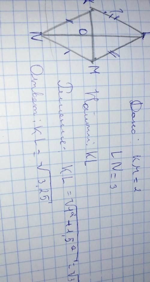 Найдите неизвестные отрезки (рис 14.16) под (г и е) нужно до завтра​