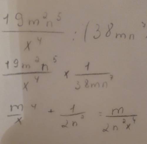 5представьте частное в виде несократимой рациональной дроби: [tex] \frac{19 {m}^{2} {n}^{5} }{ {x}^{