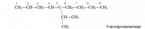 На 50 .записать структурную формулу соеденения 5-изопропилнонан по ее названию.указать третичный ато