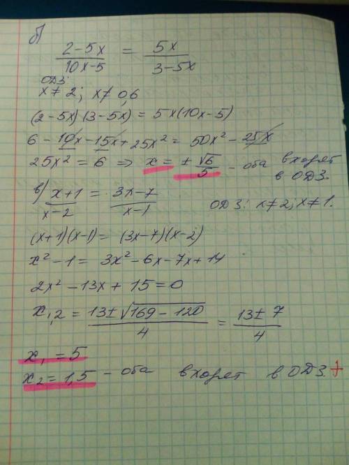 Решите квадратное уравнение, с формул квадратного уравнения. только б и в