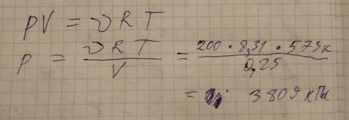20 за решение ,зарание 200 моль газа занимает объем 0,25м3. под каким давлением находится газ, если