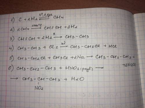 Составить цепочку реакции c—ch4—c2h2—c2h6—c2h5cl—c3h8—c3h7no2