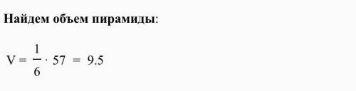 Дана пирамида abcd, с координатами основания a(7,7,3), в(6,5,8), с(3,5,8) и вершиной d(8,4,1). польз