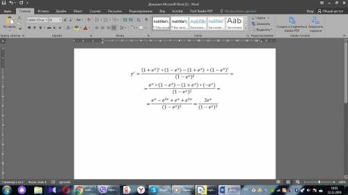 Найти производную функции . как решить?