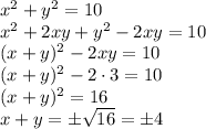 x^2+y^2=10\\x^2+2xy+y^2-2xy=10\\(x+y)^2-2xy=10\\(x+y)^2-2 \cdot 3=10\\(x+y)^2=16\\x+y= \pm \sqrt{16}= \pm 4