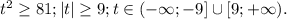 t^2\ge 81; |t|\ge 9; t\in (-\infty;-9]\cup [9;+\infty).