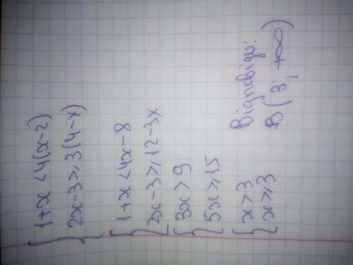 с ! хоть чем розв’язком якої з даних нерівностей є проміжок (– 2,7; + ∞)? а х < – 2,7 б х ≤ – 2