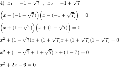 4)\; \; x_1=-1-\sqrt7\; \; ,\; \; x_2=-1+\sqrt7\\\\\Big (x-(-1-\sqrt7)\Big )\Big (x-(-1+\sqrt7)\Big )=0\\\\\Big (x+(1+\sqrt7)\Big )\Big (x+(1-\sqrt7)\Big )=0\\\\x^2+(1-\sqrt7)x+(1+\sqrt7)x+(1+\sqrt7)(1-\sqrt7)=0\\\\x^2+(1-\sqrt7+1+\sqrt7)\, x+(1-7)=0\\\\x^2+2x-6=0