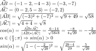 \vec{AB}=(-1-2,-4-3)=(-3,-7)\\\vec{AC}=(0-2,5-3)=(-2,2)\\|\vec{AB}|=\sqrt{(-3)^2+(-7)^2}=\sqrt{9+49}=\sqrt{58}\\|\vec{AC}|=\sqrt{4+4}=\sqrt{8}\\cos(\alpha)=\frac{\vec{AB}*\vec{AC}}{|\vec{AB}|*|\vec{AC}|} =\frac{6-14}{\sqrt{58*8}} =\frac{-8}{4\sqrt{29}} =-\frac{2}{\sqrt{29}} \\\alpha \in(\frac{\pi}{2};\pi)\Rightarrow sin(\alpha)0\\sin(\alpha)=\sqrt{1-(-\frac{2}{\sqrt{29}})^2}=\sqrt{\frac{29-4}{29} }=\frac{5}{\sqrt{29}}\\