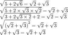 \sqrt{5 + 2 \sqrt{6} } = \sqrt{2} + \sqrt{3} \\ \sqrt{5 + 2 \times \sqrt{3} \times \sqrt{2} } = \sqrt{2} + \sqrt{3} \\ \sqrt{3 + 2 \sqrt{3 \times 2} + 2 } = \sqrt{2} = \sqrt{3} \\ \sqrt{ {( \sqrt{2} + \sqrt{3}) }^{2} } = \sqrt{2} + \sqrt{3} \\ \sqrt{2} + \sqrt{3} = \sqrt{2} + \sqrt{3}