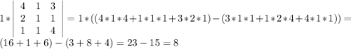 1*\left|\begin{array}{ccc}4&1&3\\2&1&1\\1&1&4\end{array}\right|=1*((4*1*4+1*1*1+3*2*1)-(3*1*1+1*2*4+4*1*1))=(16+1+6)-(3+8+4)=23-15=8